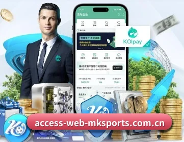 access-web-mksports.com.cn APP 深度功能